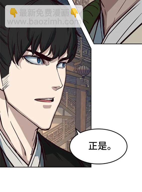 第74话37
