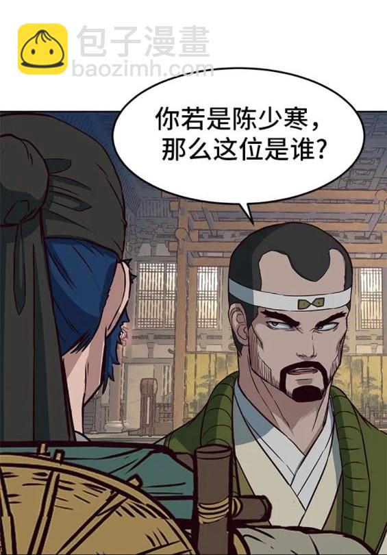 第74话38