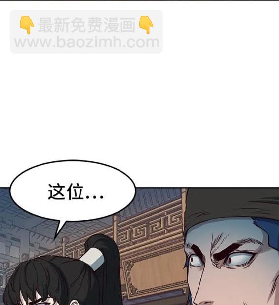 第74话39