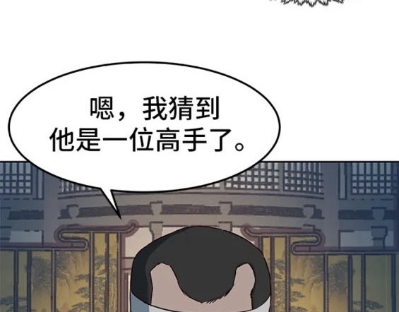 第74话44