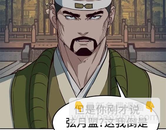 第74话45