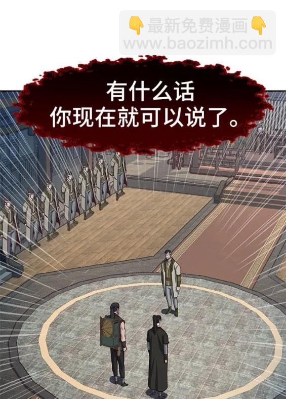 第74话47