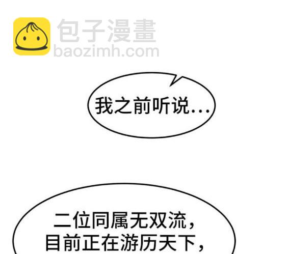 第74话5