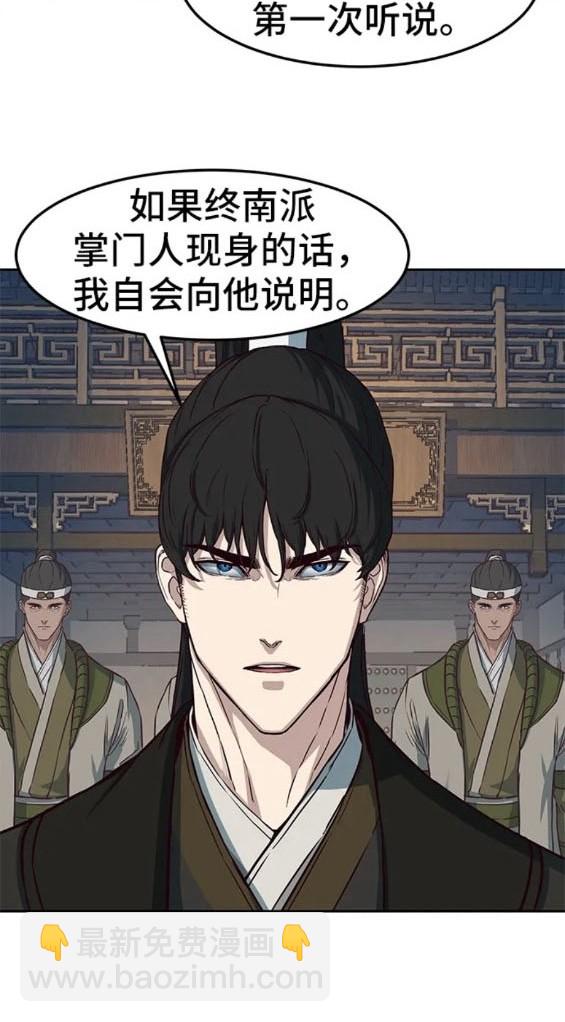 第74话50