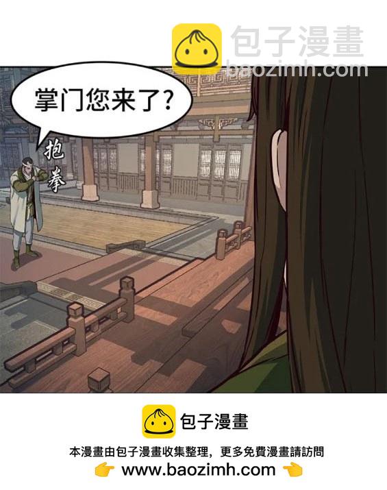 第74话55