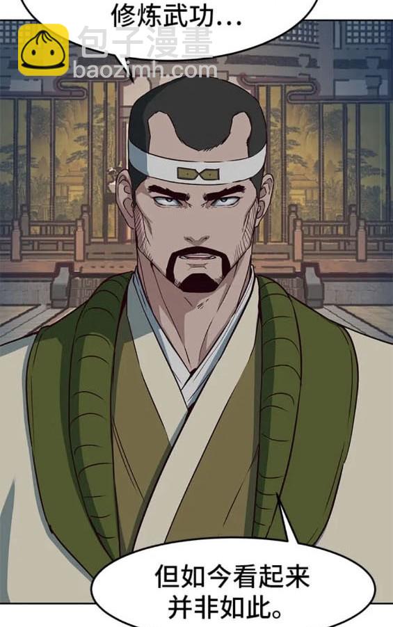 第74话6