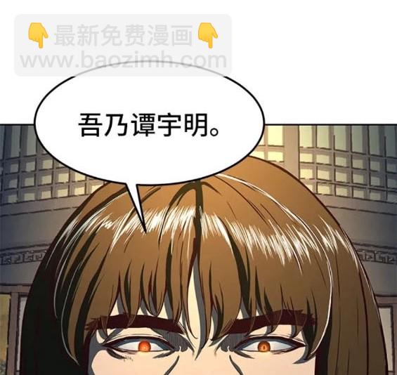 第74话61