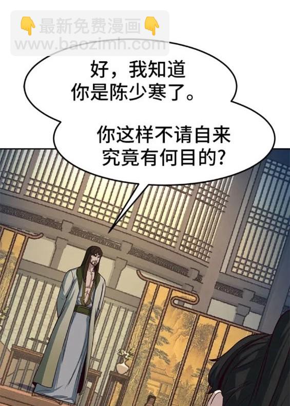 第74话66