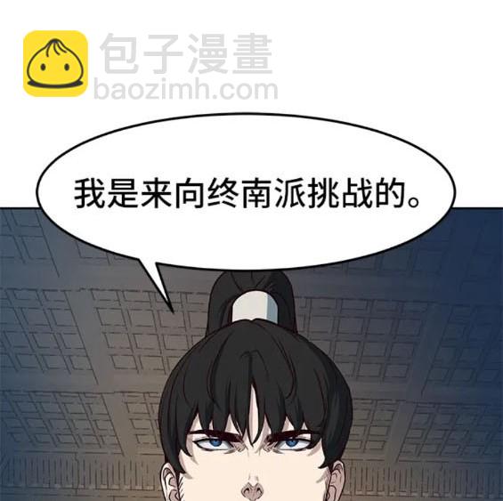 第74话68