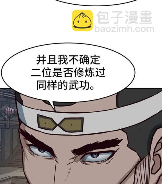 第74话7