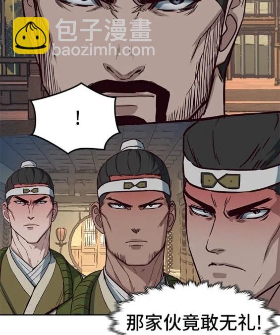 第74话71