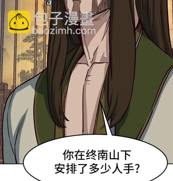 第74话73