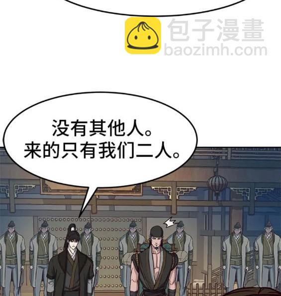 第74话74