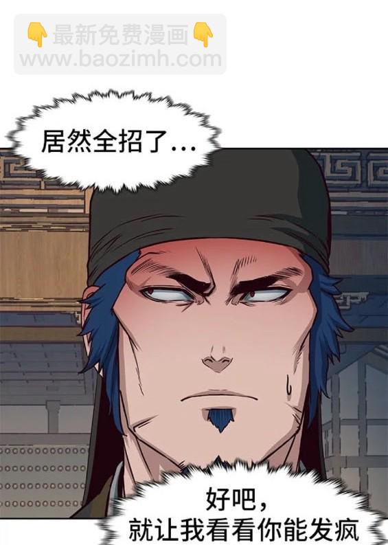 第74话76
