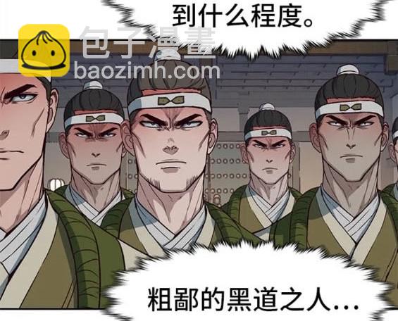 第74话77