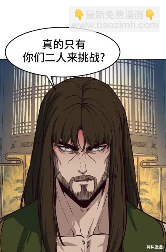 第74话79
