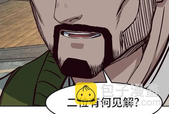 第74话8