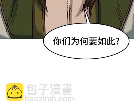第74话80