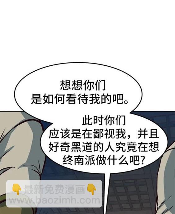 第74话83