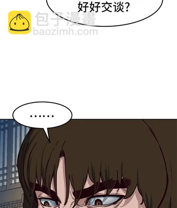 第74话85