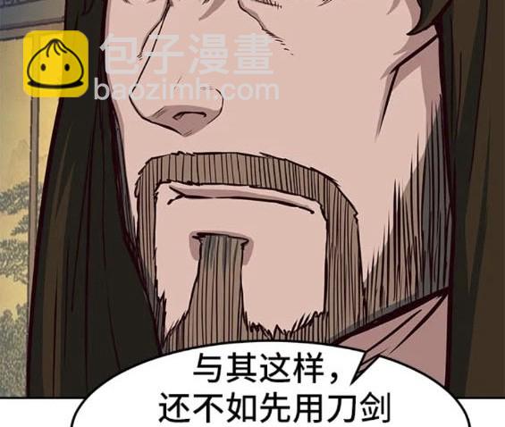 第74话86
