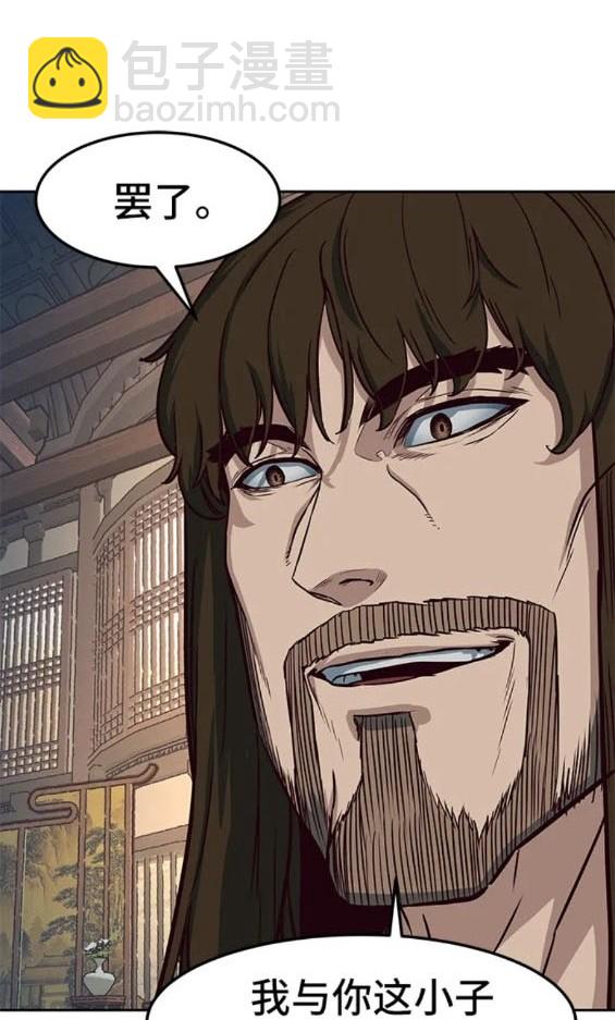 第74话96