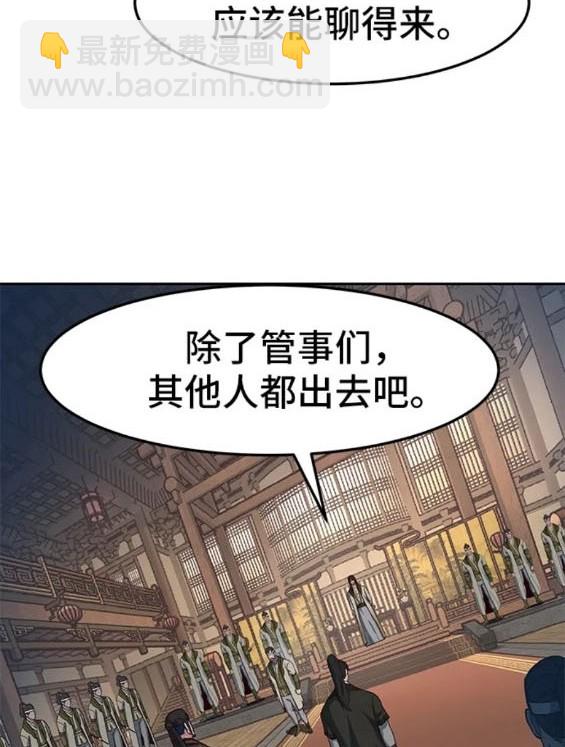 第74话97