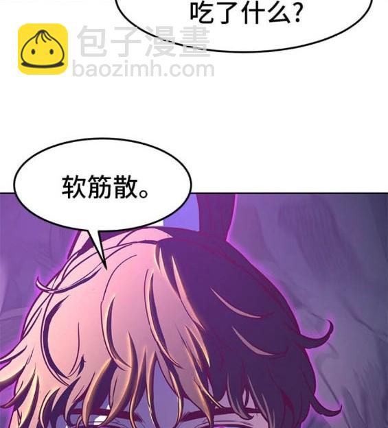 第78话106