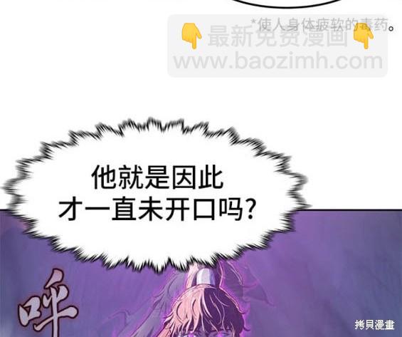 第78话109