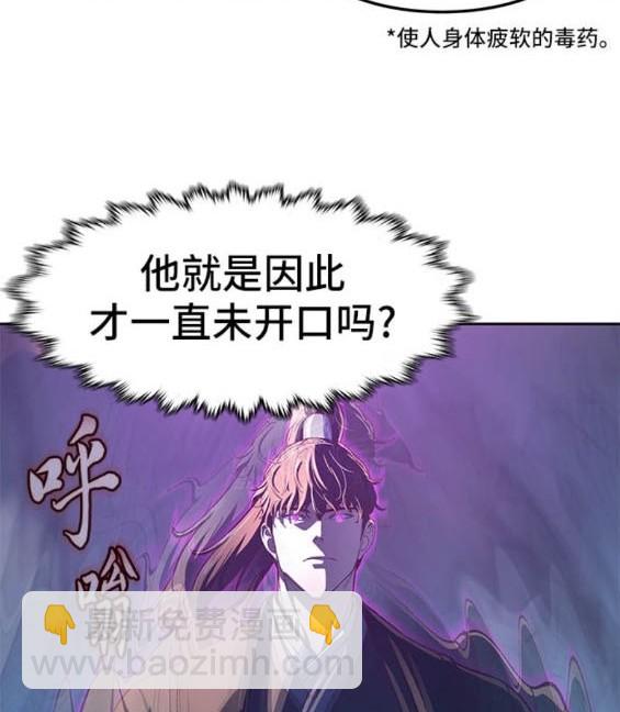 第78话112