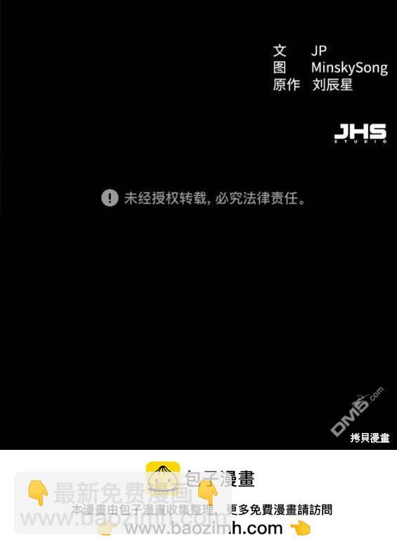 第78话179