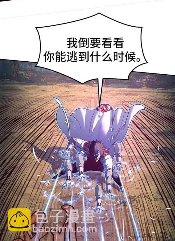 第78话6