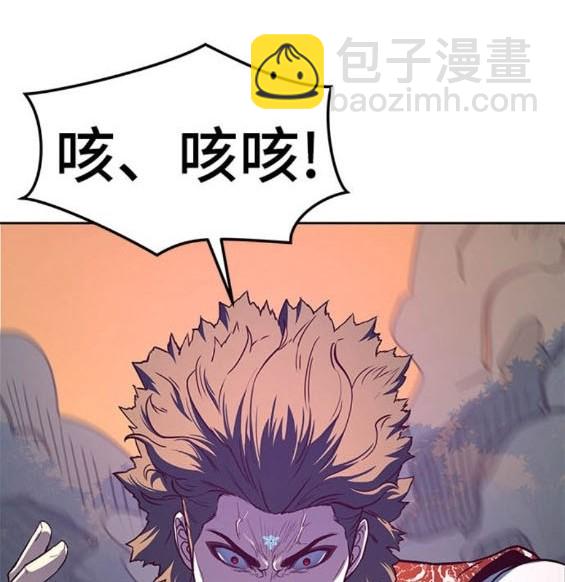 第78话77