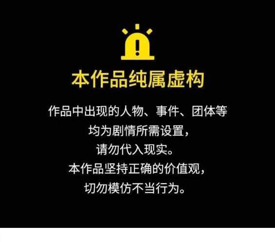 第81话0