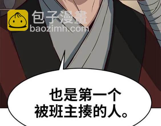 第81话10