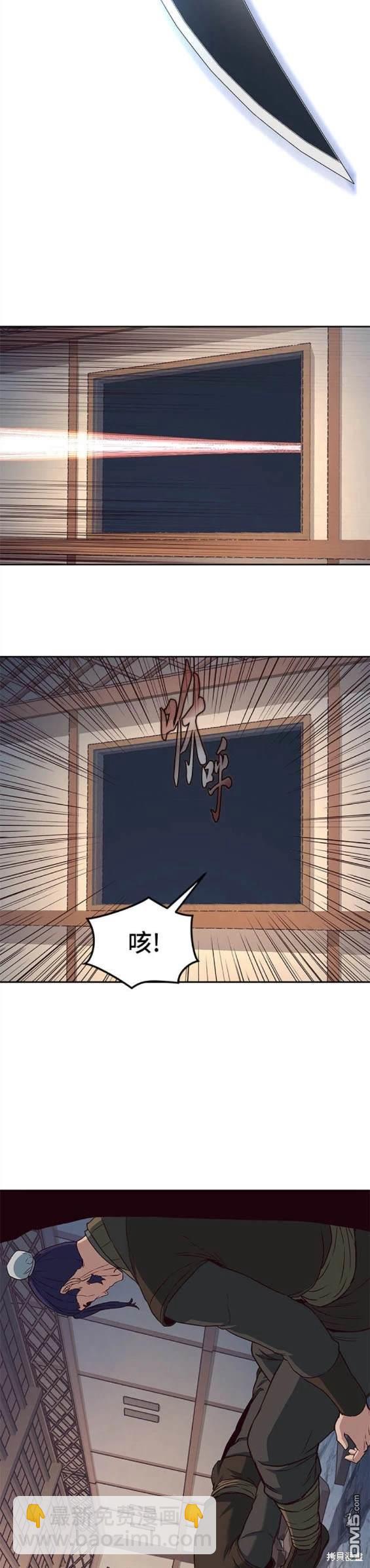 第81话109