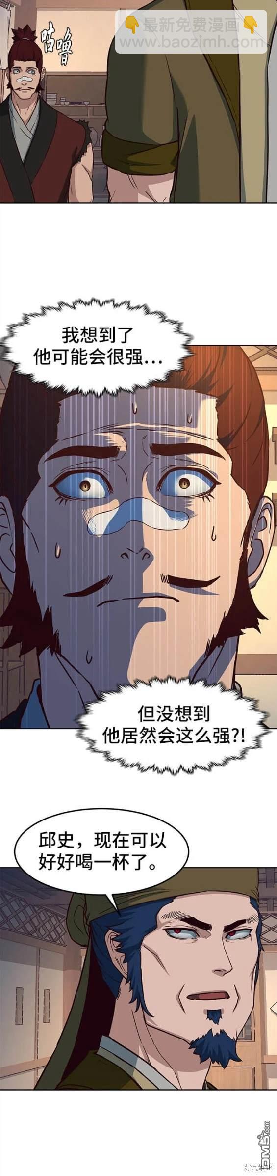 第81话111