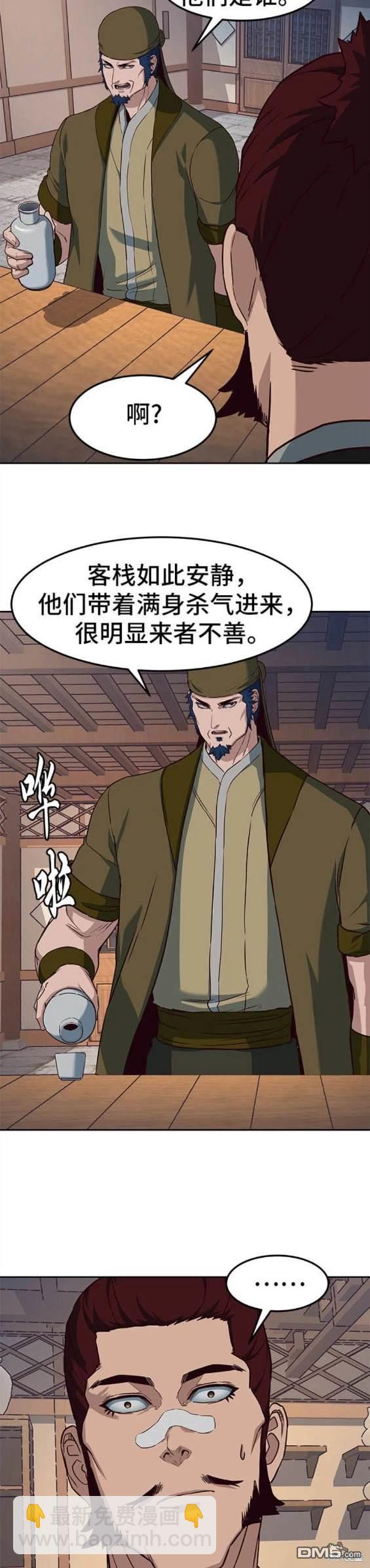 第81话113