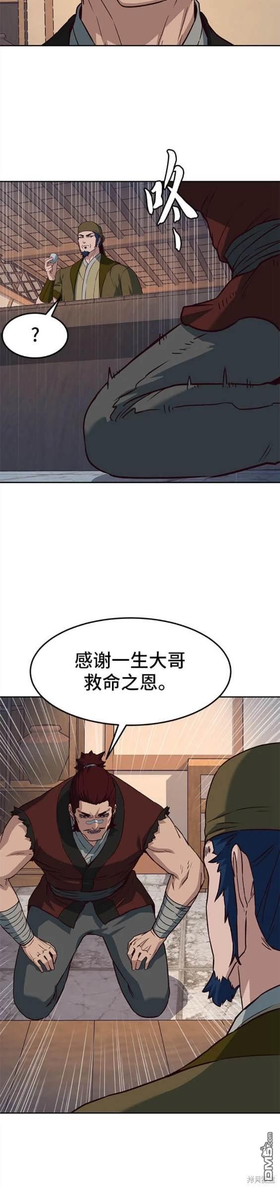 第81话114