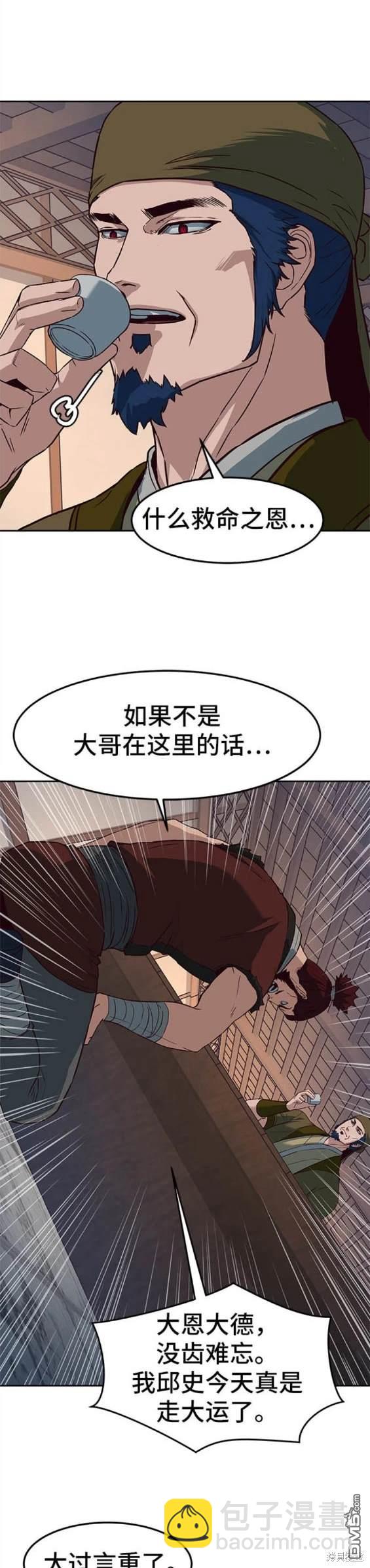 第81话115