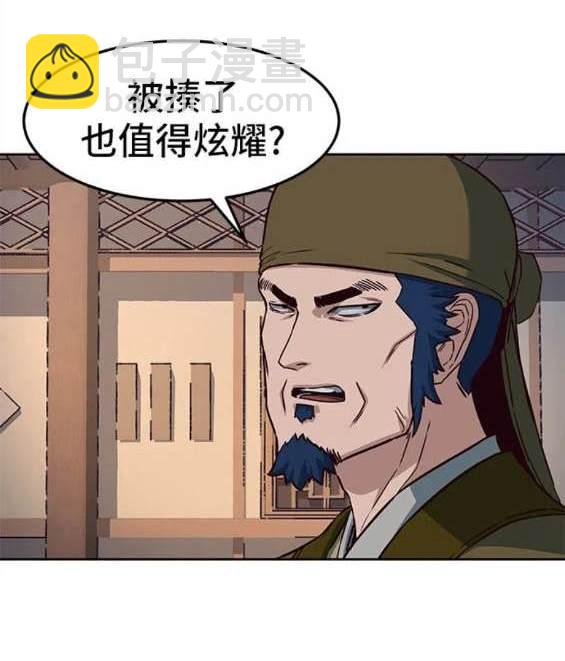 第81话12