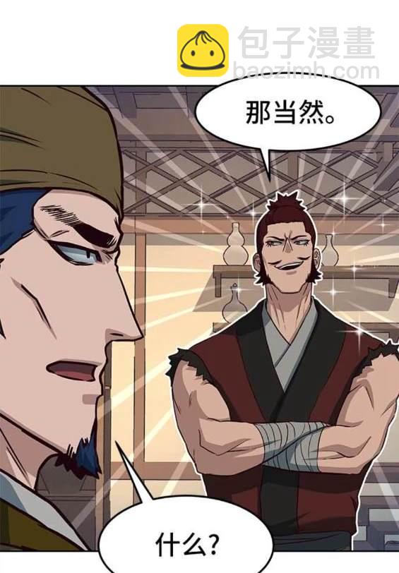 第81话13