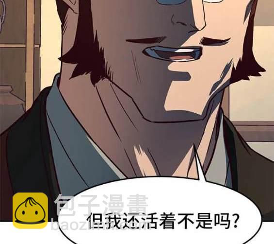 第81话15