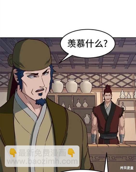 第81话18