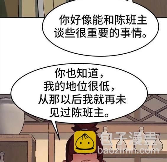 第81话19