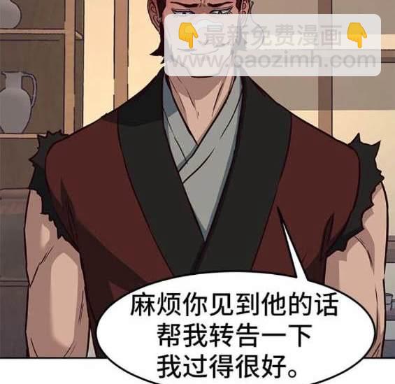 第81话20