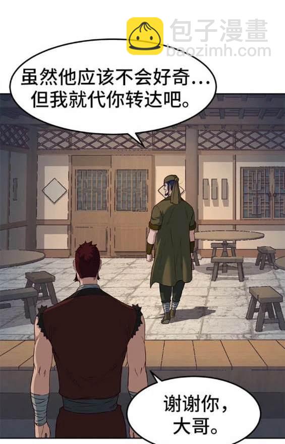 第81话22