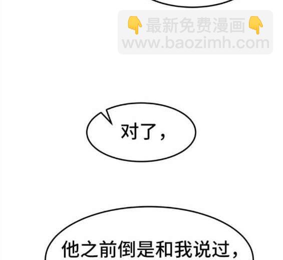 第81话23