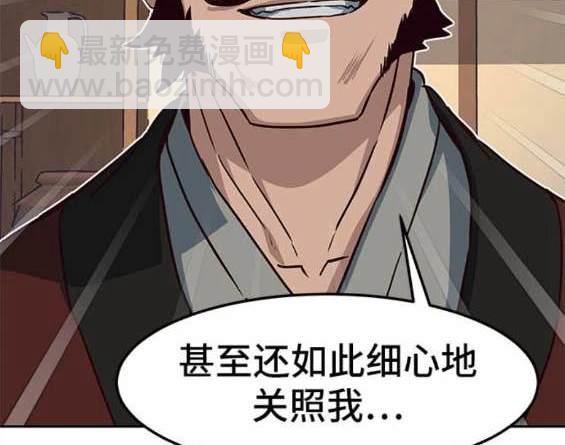 第81话26