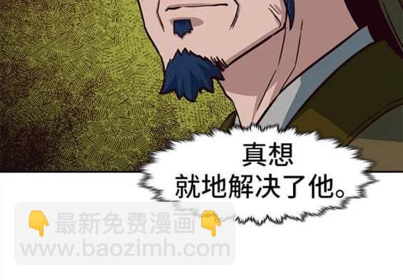 第81话29